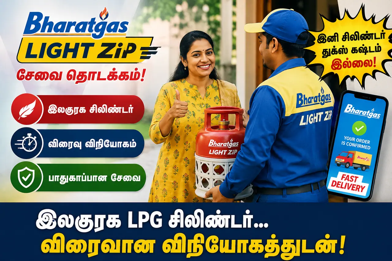 சமையல் சிலிண்டர்.. சமையல் சிலிண்டர்..