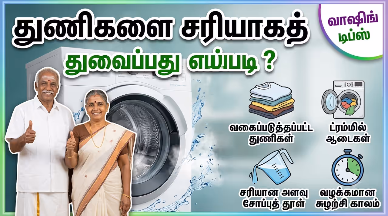 'சீக்ரெட் டிப்ஸ்' மற்றும் வழிமுறைகள் 'சீக்ரெட் டிப்ஸ்' மற்றும் வழிமுறைகள்