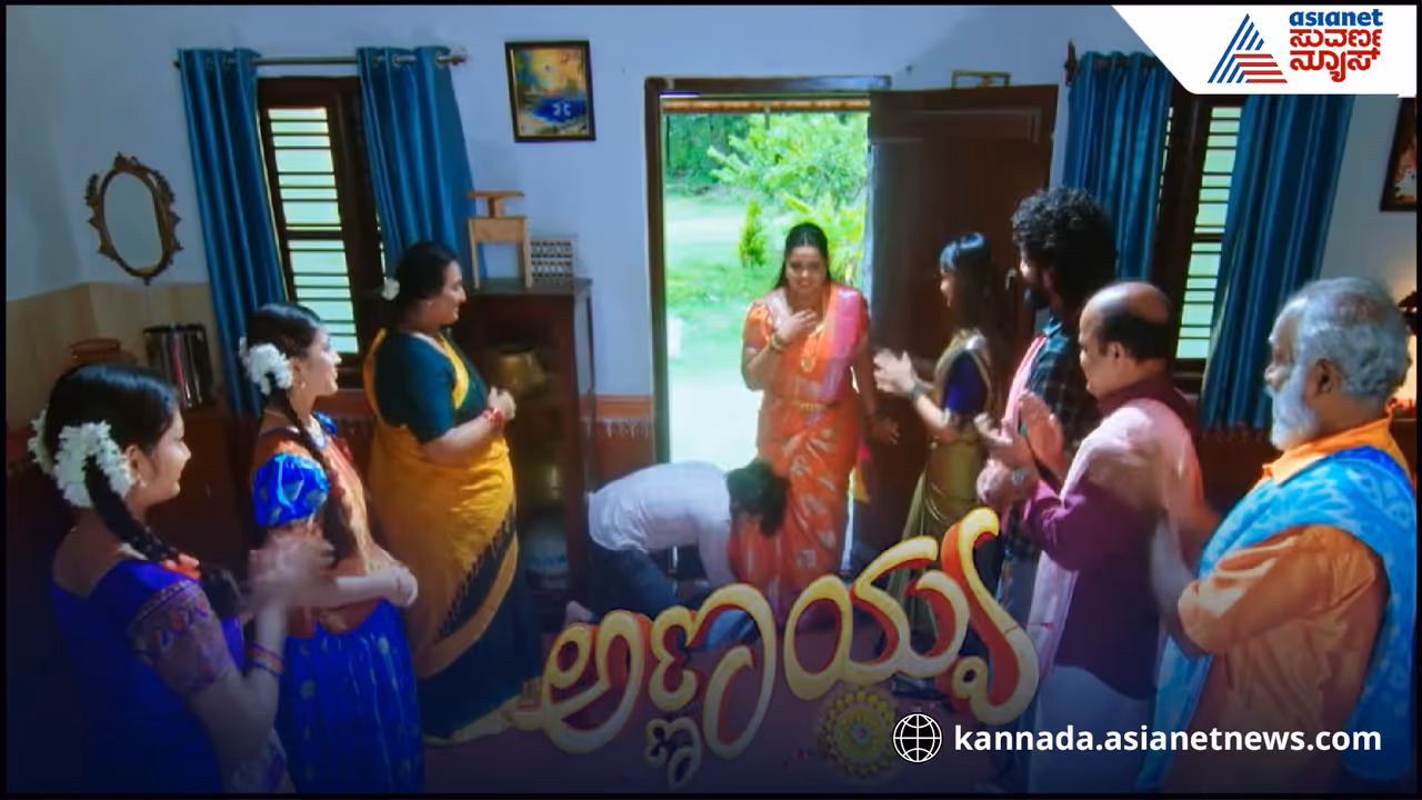 ಅಣ್ಣಯ್ಯ ಧಾರಾವಾಹಿ ಅಣ್ಣಯ್ಯ ಧಾರಾವಾಹಿ
