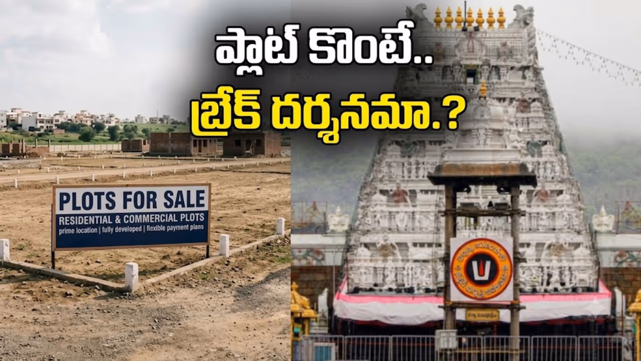 సోషల్ మీడియాలో వైరల్ అయిన ప్రకటన సోషల్ మీడియాలో వైరల్ అయిన ప్రకటన