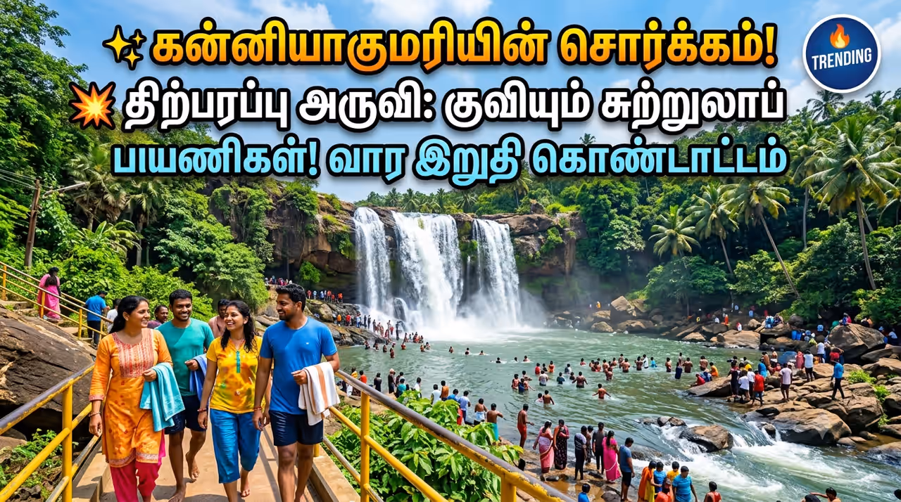 ஆன்மீகமும் இயற்கையும் சங்கமிக்கும் மகாதேவர் கோவில் ஆன்மீகமும் இயற்கையும் சங்கமிக்கும் மகாதேவர் கோவில்