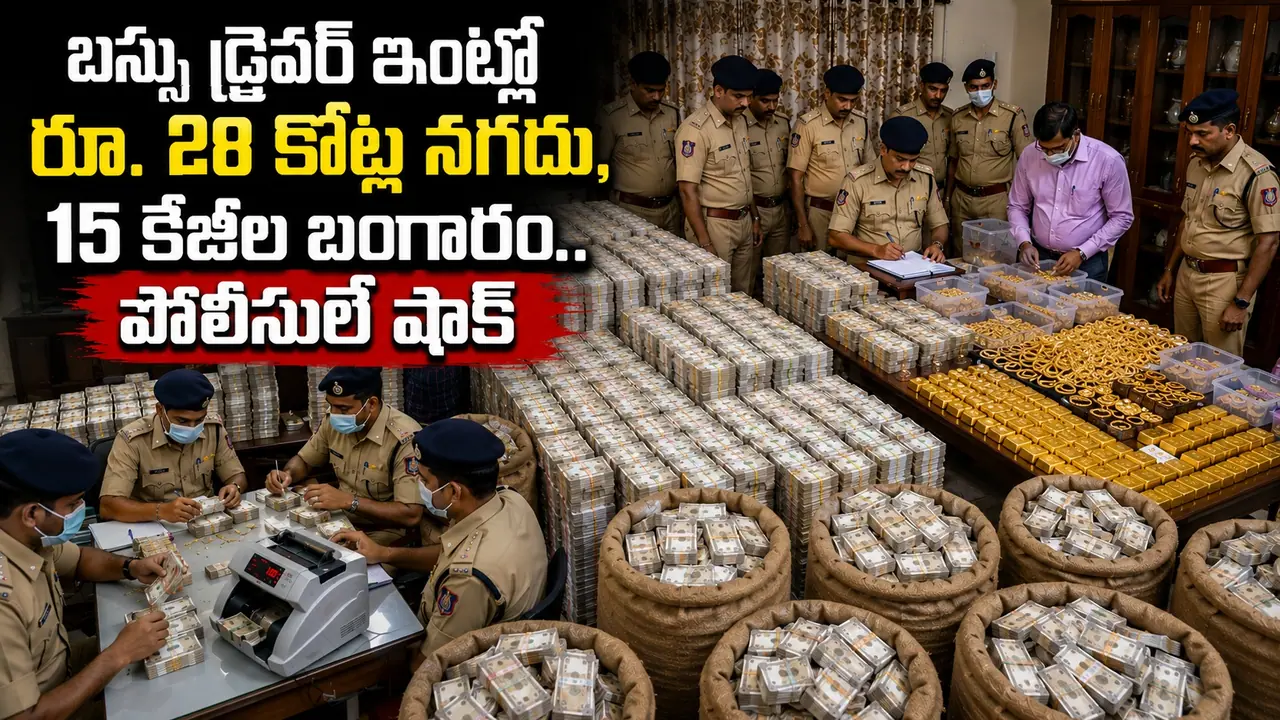 దొంగల అరెస్ట్తో ఊహించని మలుపు దొంగల అరెస్ట్తో ఊహించని మలుపు