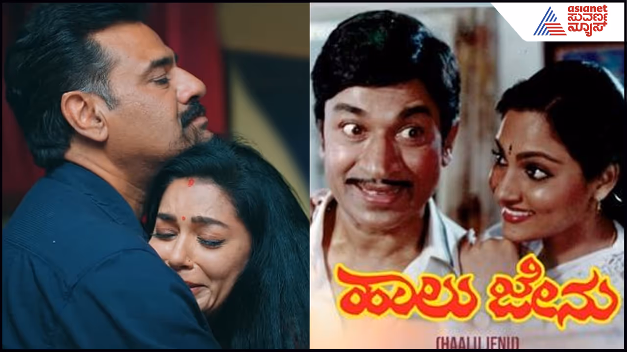 ಭೂಮಿಕಾಗೆ ಕ್ಯಾನ್ಸರ್ ಭೂಮಿಕಾಗೆ ಕ್ಯಾನ್ಸರ್