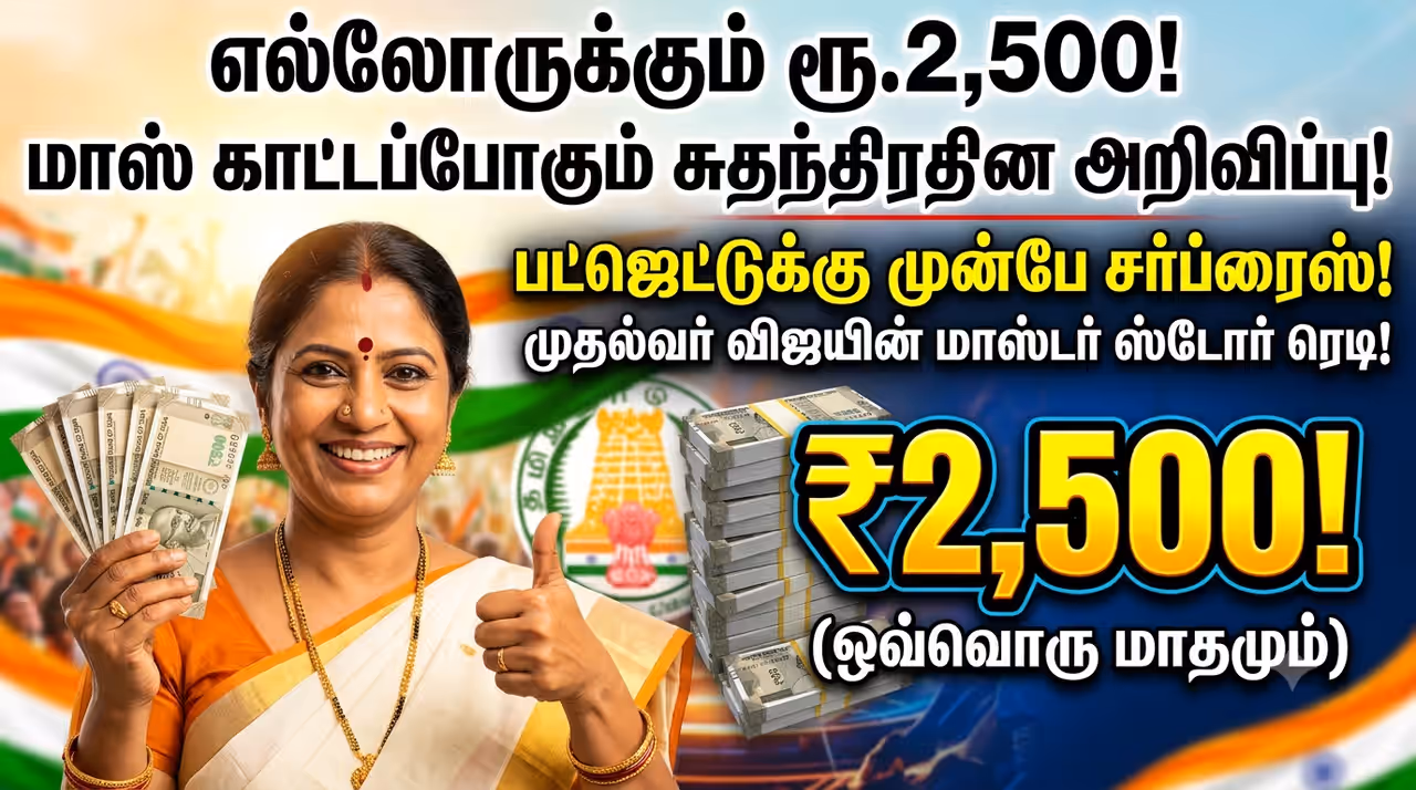 காத்திருகிகும் குட் நியூஸ்.! காத்திருகிகும் குட் நியூஸ்.!