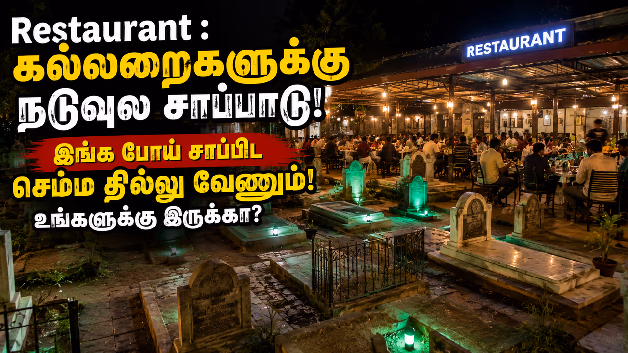 would you eat at a restaurant surrounded by graves would you eat at a restaurant surrounded by graves