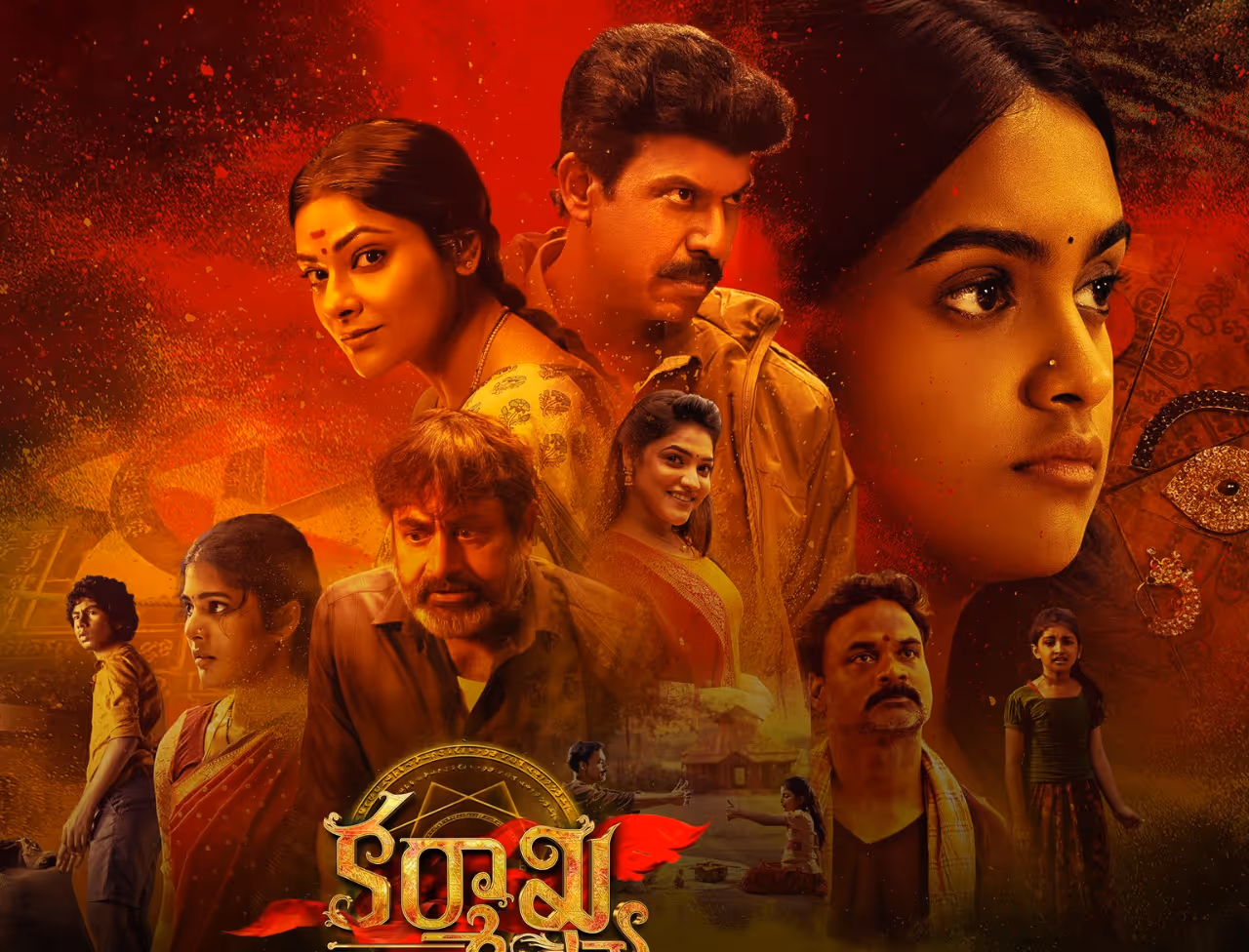 కర్మాఖ్య మూవీ రివ్యూ కర్మాఖ్య మూవీ రివ్యూ