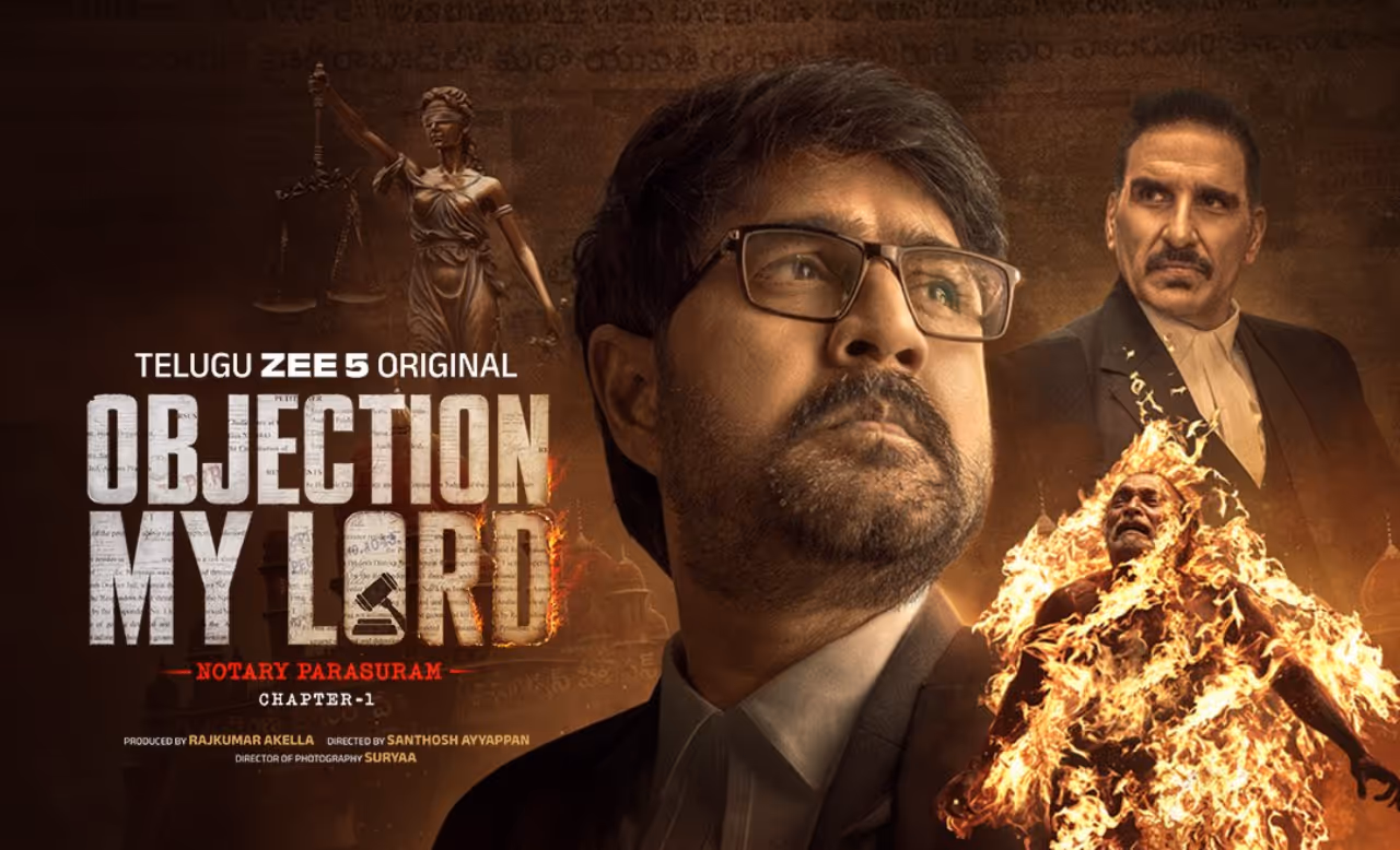 అబ్జెక్షన్ మై లార్డ్ వెబ్ సిరీస్ రివ్యూ అబ్జెక్షన్ మై లార్డ్ వెబ్ సిరీస్ రివ్యూ