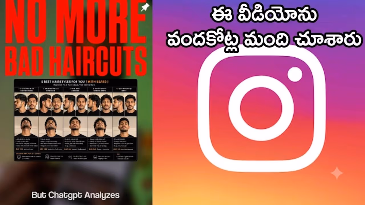 తెలుగు ఇన్ఫ్లూయెన్సర్కు ప్రపంచవ్యాప్త గుర్తింపు తెలుగు ఇన్ఫ్లూయెన్సర్కు ప్రపంచవ్యాప్త గుర్తింపు