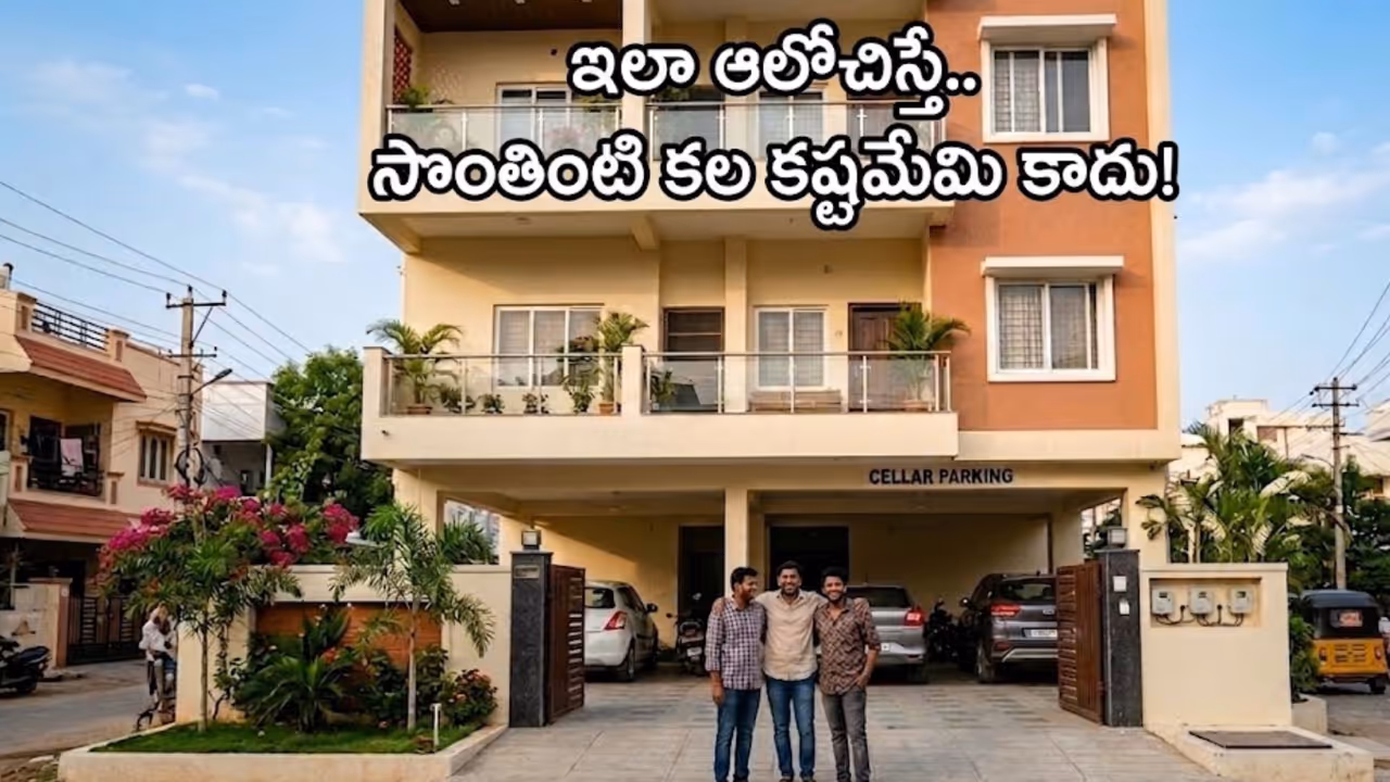 150 గజాల స్థలం కొనాలంటే ఎంత ఖర్చవుతుంది? 150 గజాల స్థలం కొనాలంటే ఎంత ఖర్చవుతుంది?
