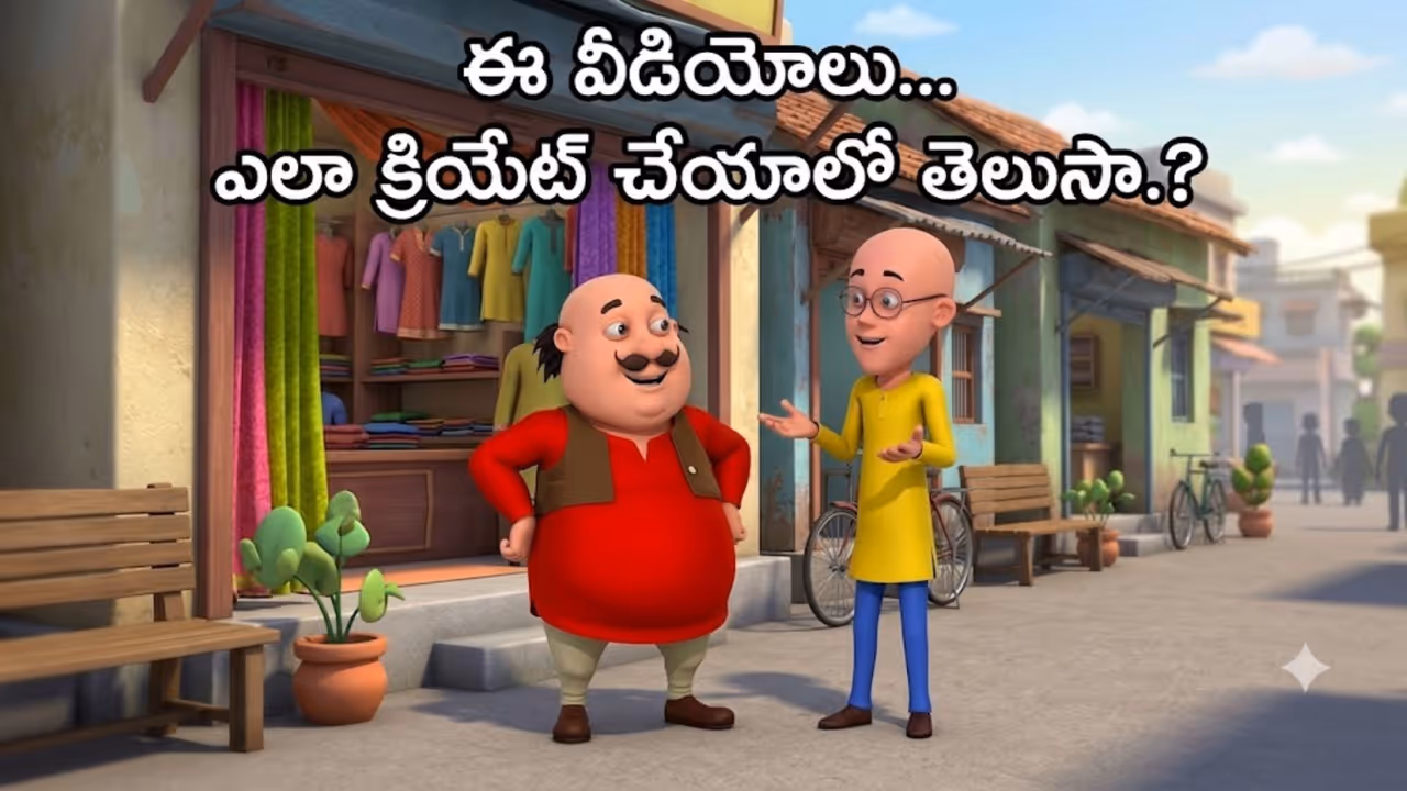 ముందుగా AI ఫొటోను సిద్ధం చేసుకోండి ముందుగా AI ఫొటోను సిద్ధం చేసుకోండి