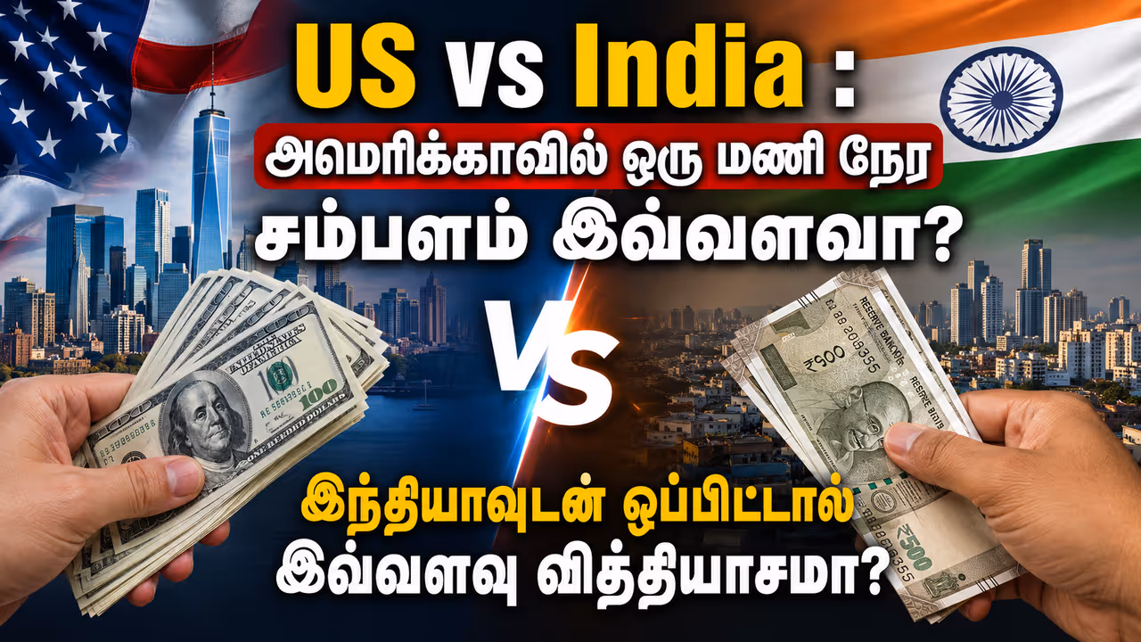 us vs india hourly wages how big is the difference us vs india hourly wages how big is the difference