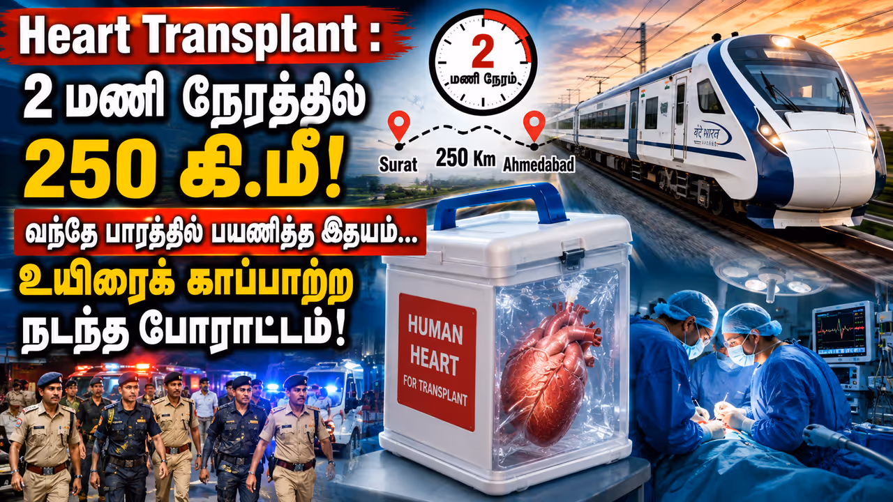 வந்தே பாரத் புதிய வரலாறு! வந்தே பாரத் புதிய வரலாறு!