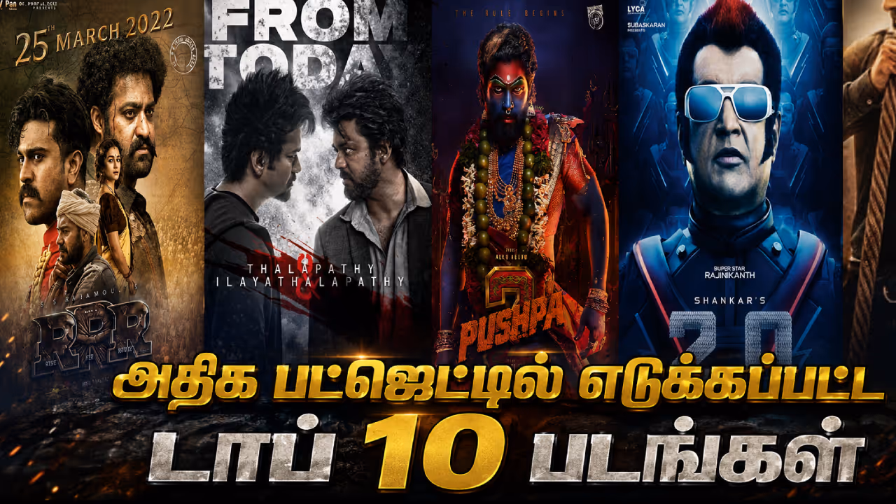 Top 10 Big Budget Movies : Top 10 Big Budget Movies :