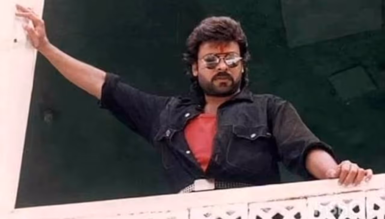 Chiranjeevi Chiranjeevi