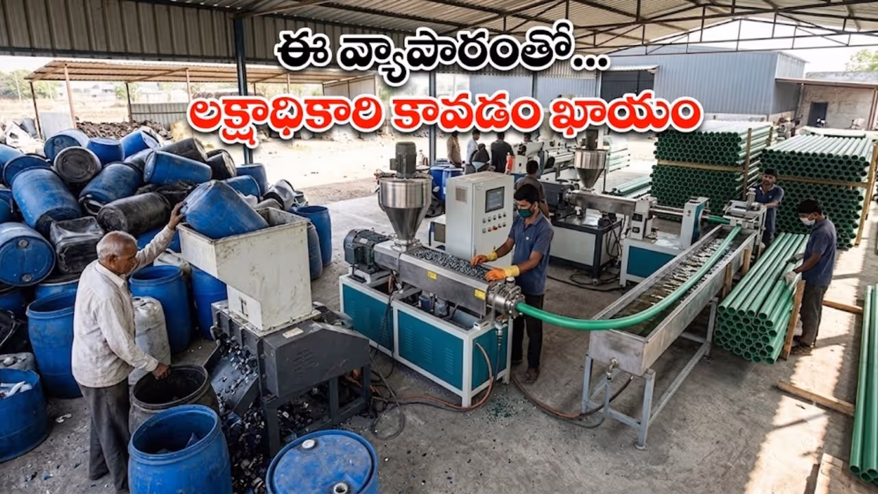పాత డ్రమ్లను రీసైక్లింగ్ పాత డ్రమ్లను రీసైక్లింగ్