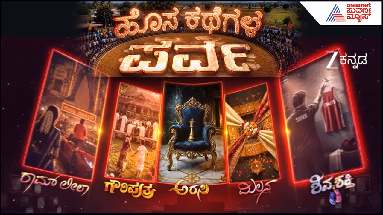 ಬ್ರಹ್ಮಗಂಟು ಮುಕ್ತಾಯ ಬ್ರಹ್ಮಗಂಟು ಮುಕ್ತಾಯ