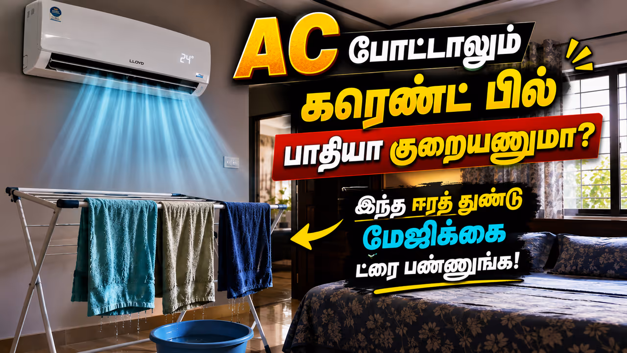 AC power saving Tips AC power saving Tips