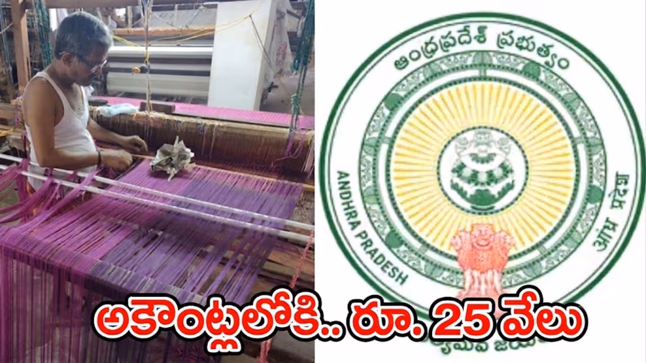 71 వేలకుపైగా కుటుంబాలకు రూ.179 కోట్ల సాయం 71 వేలకుపైగా కుటుంబాలకు రూ.179 కోట్ల సాయం