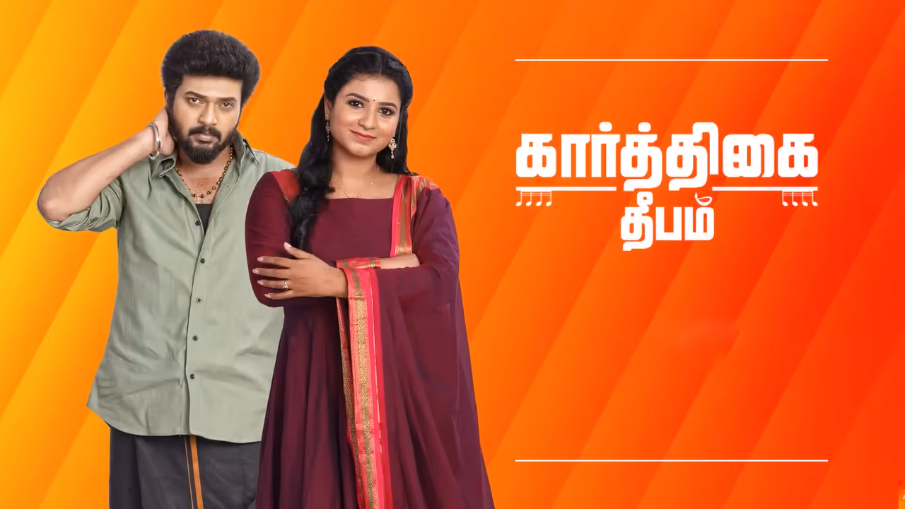 Karthigai Deepam Serial Today Episode Karthigai Deepam Serial Today Episode