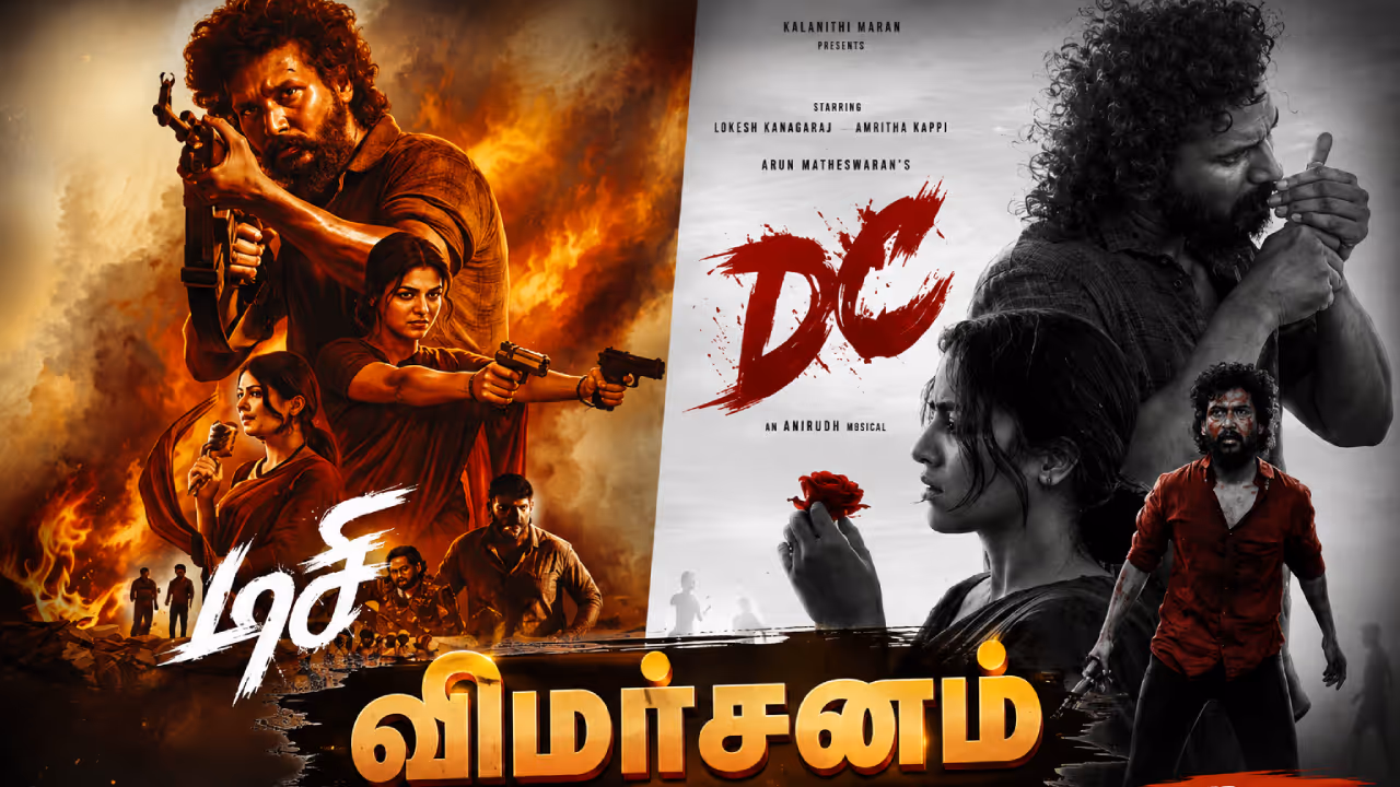 DC Movie Review DC Movie Review