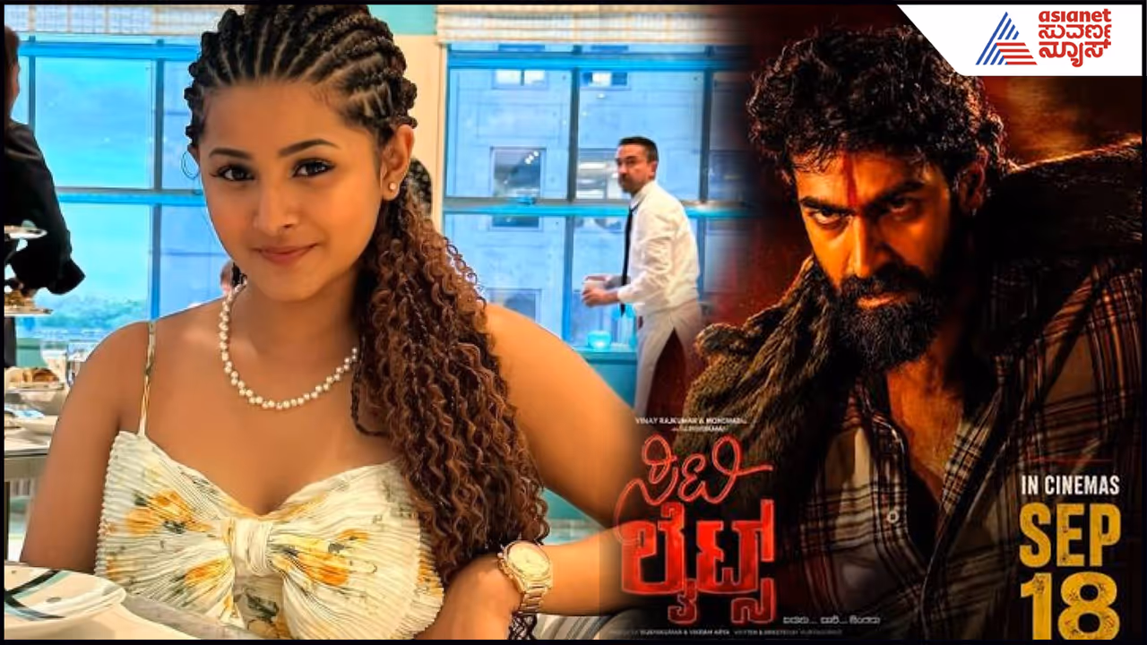 ಸಿಟಿ ಲೈಟ್ಸ್ ಸಿನಿಮಾ ಸಿಟಿ ಲೈಟ್ಸ್ ಸಿನಿಮಾ