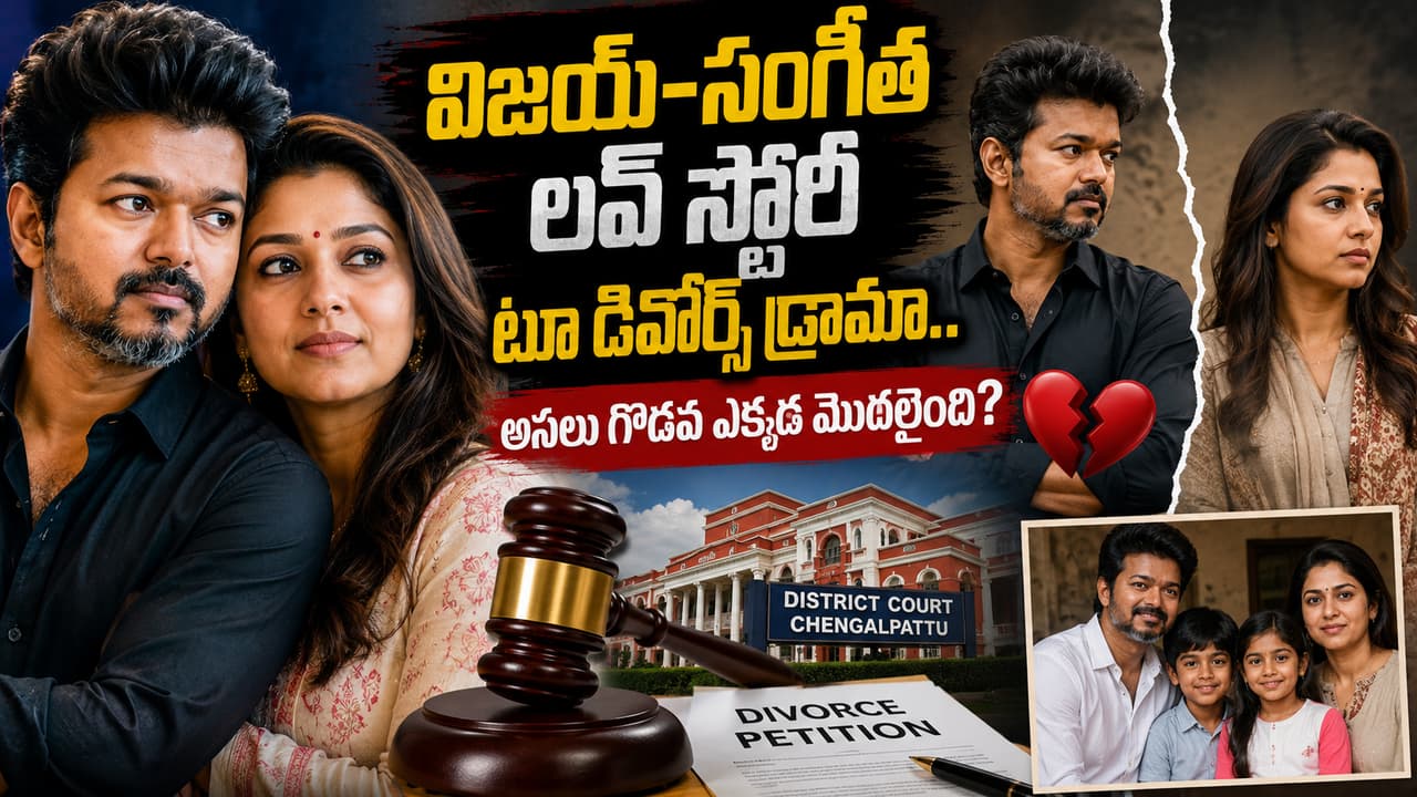 అభిమాని నుంచి లైఫ్ పార్ట్నర్గా మారిన ప్రయాణం అభిమాని నుంచి లైఫ్ పార్ట్నర్గా మారిన ప్రయాణం
