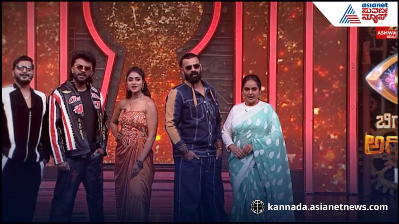 ಬಿಗ್ ಬಾಸ್ ಕನ್ನಡ ಸೀಸನ್ 13 ಬಿಗ್ ಬಾಸ್ ಕನ್ನಡ ಸೀಸನ್ 13