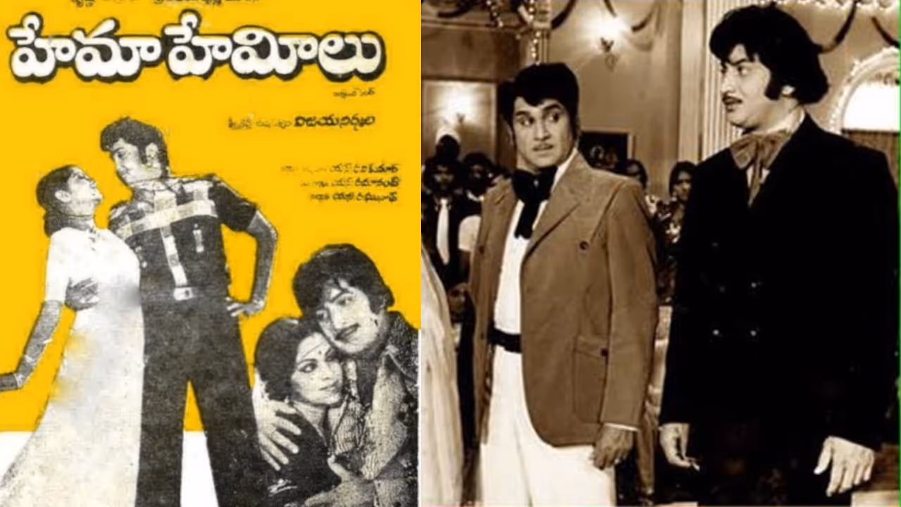 మల్టీస్టారర్ సినిమాలను ఆడియన్స్ సపోర్ట్.. మల్టీస్టారర్ సినిమాలను ఆడియన్స్ సపోర్ట్..