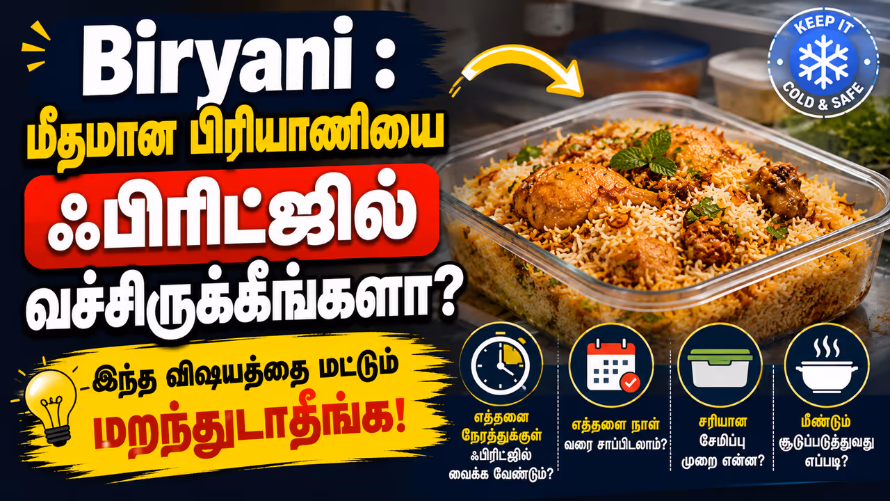 how long can you keep leftover biryani in the fridge how long can you keep leftover biryani in the fridge