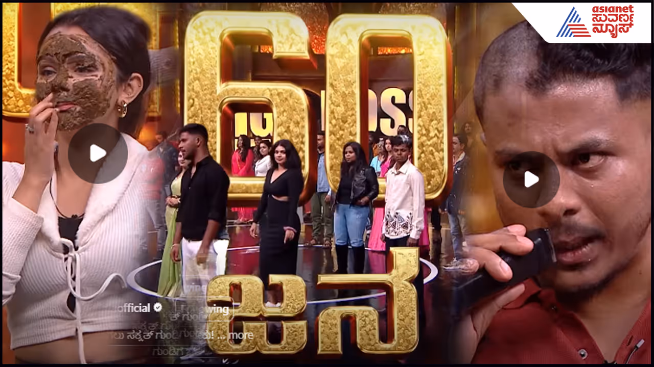 ಬಿಗ್ಬಾಸ್ 13 ಕ್ಕೆ ಕೆಲವೇ ದಿನ ಬಾಕಿ ಬಿಗ್ಬಾಸ್ 13 ಕ್ಕೆ ಕೆಲವೇ ದಿನ ಬಾಕಿ