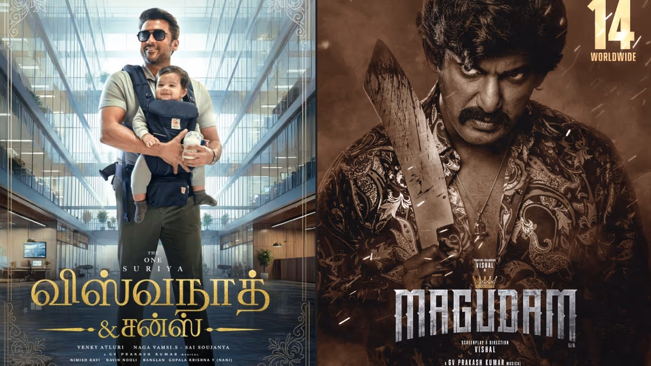 தியேட்டரில் ரிலீஸ் ஆகும் படங்கள் தியேட்டரில் ரிலீஸ் ஆகும் படங்கள்