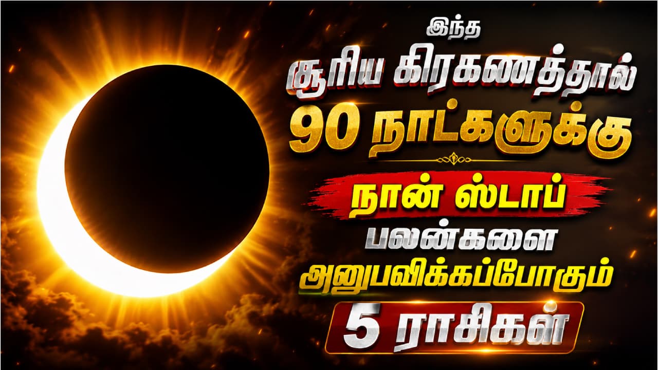 Solar Eclipse 2026 Solar Eclipse 2026