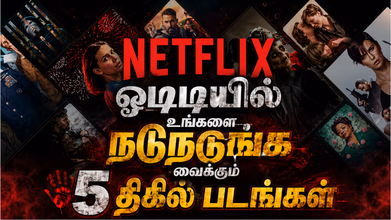 Must Watch Horror Movies on Netflix Must Watch Horror Movies on Netflix