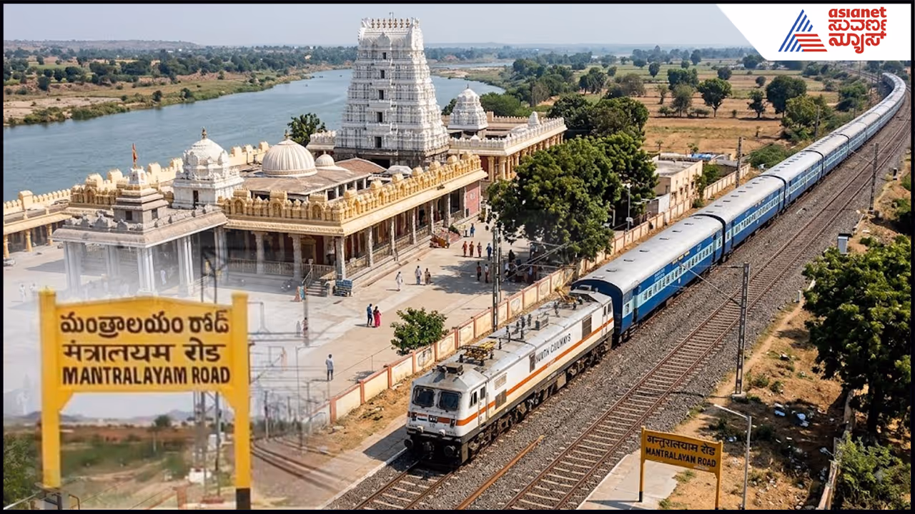 ಮಂತ್ರಾಲಯಕ್ಕೆ ಭೇಟಿ... ಮಂತ್ರಾಲಯಕ್ಕೆ ಭೇಟಿ...