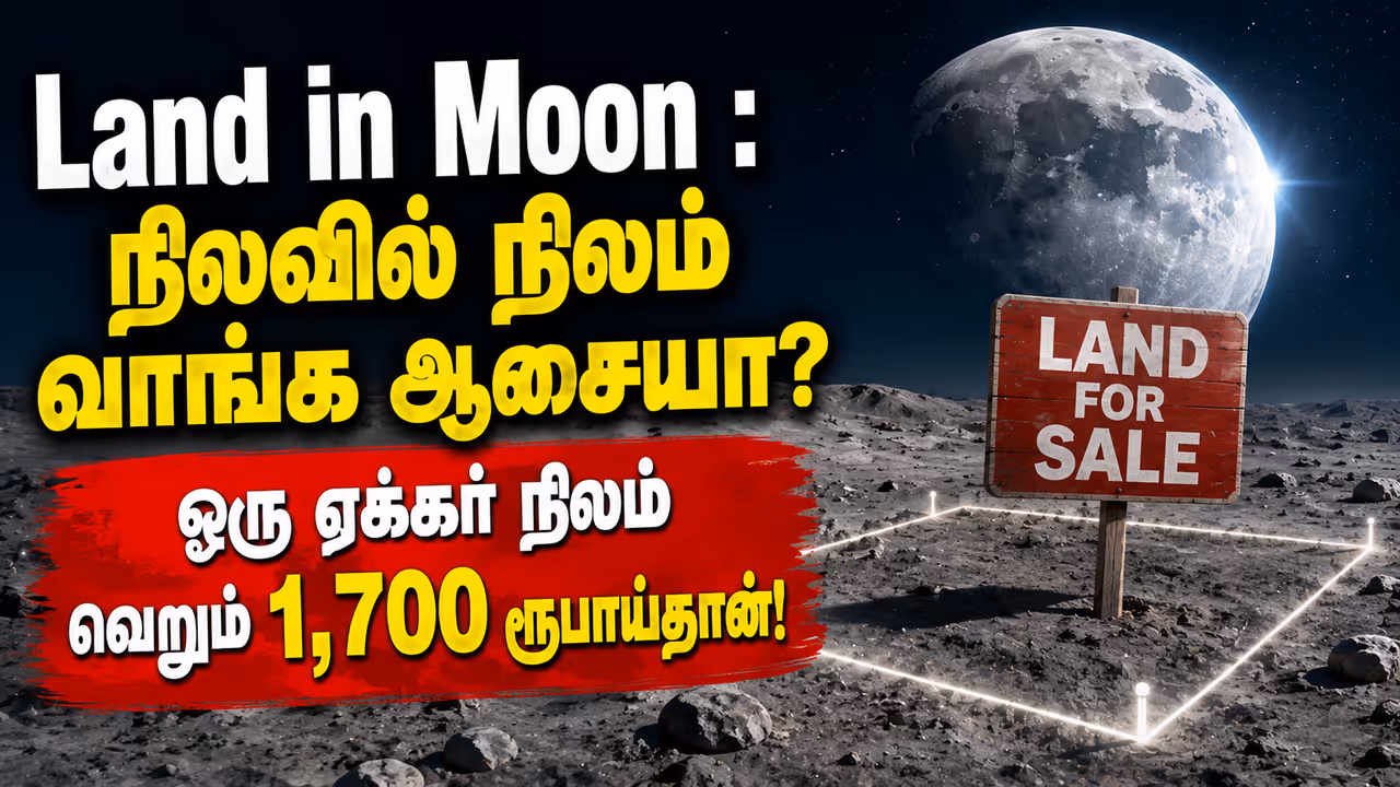 இது எப்படி சாத்தியம்? இது எப்படி சாத்தியம்?