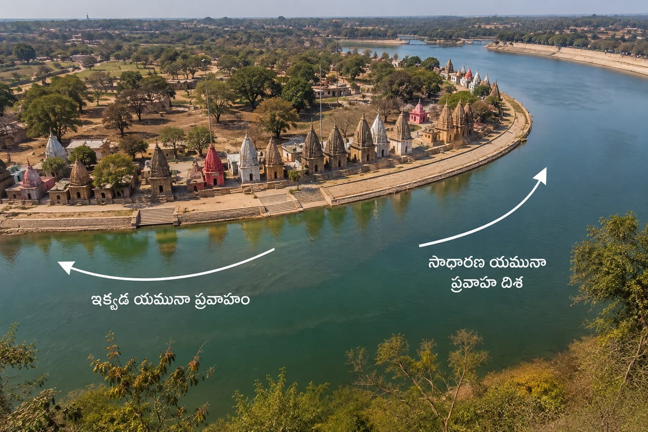 River River