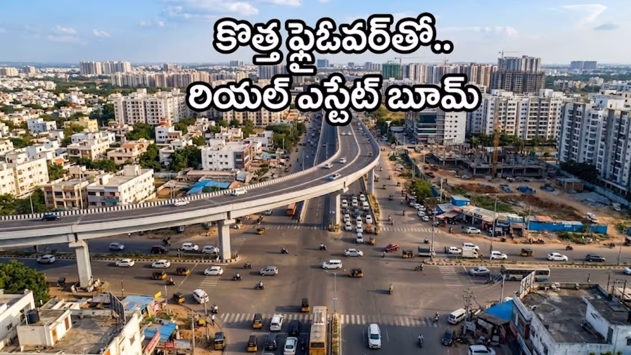 ఈ ఫ్లైఓవర్ అవసరం ఏంటి.? ఈ ఫ్లైఓవర్ అవసరం ఏంటి.?