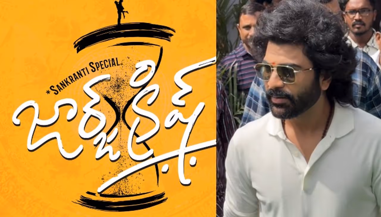 Sharwanand Sharwanand