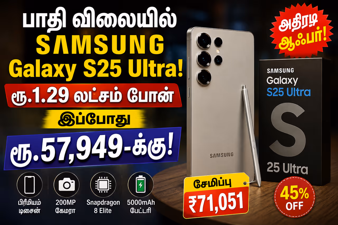 Samsung Galaxy S25 Samsung Galaxy S25