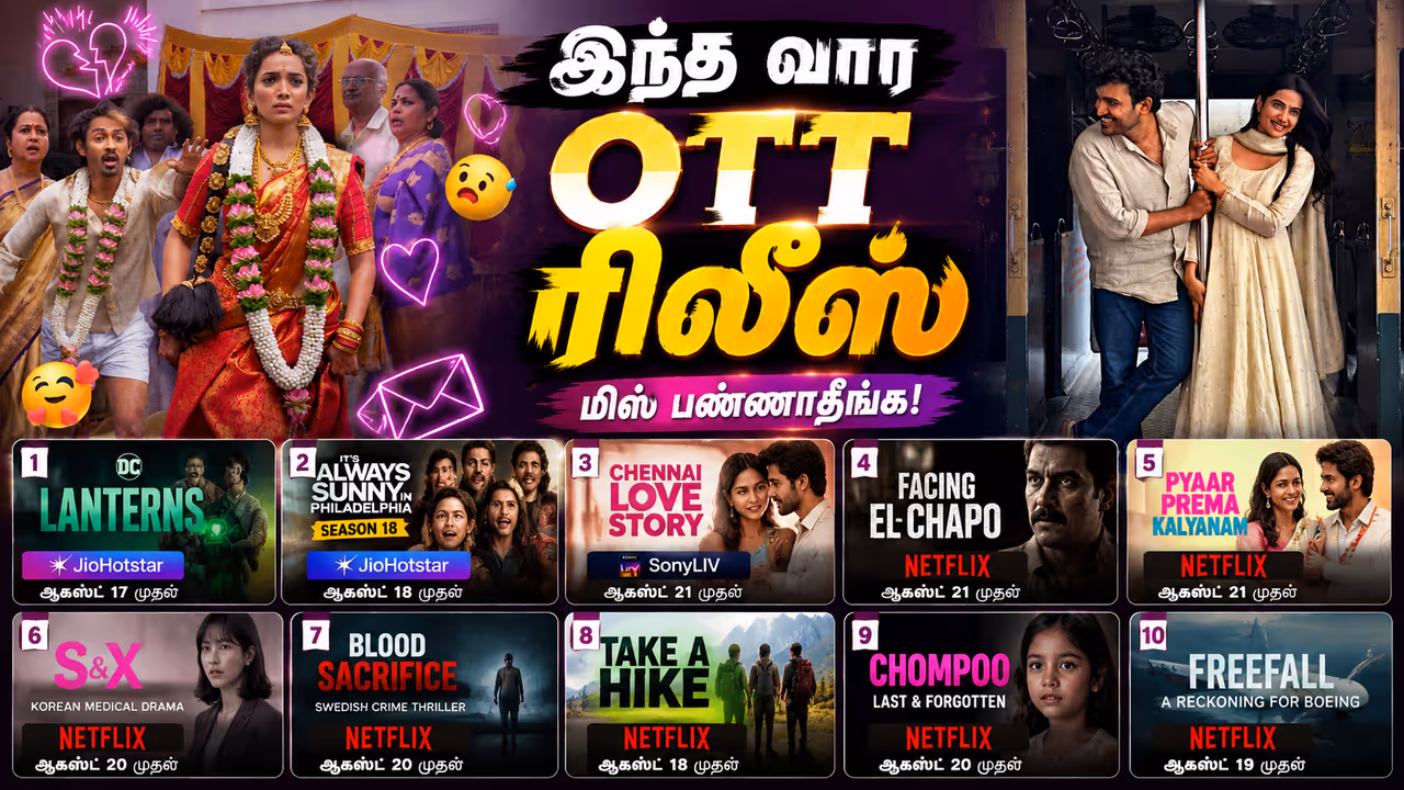 OTT Release Movies and Web Series OTT Release Movies and Web Series