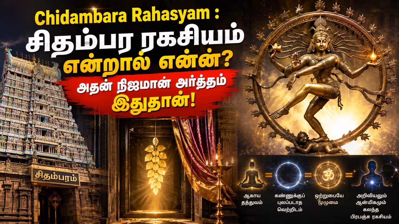 முழு உண்மை என்ன? முழு உண்மை என்ன?