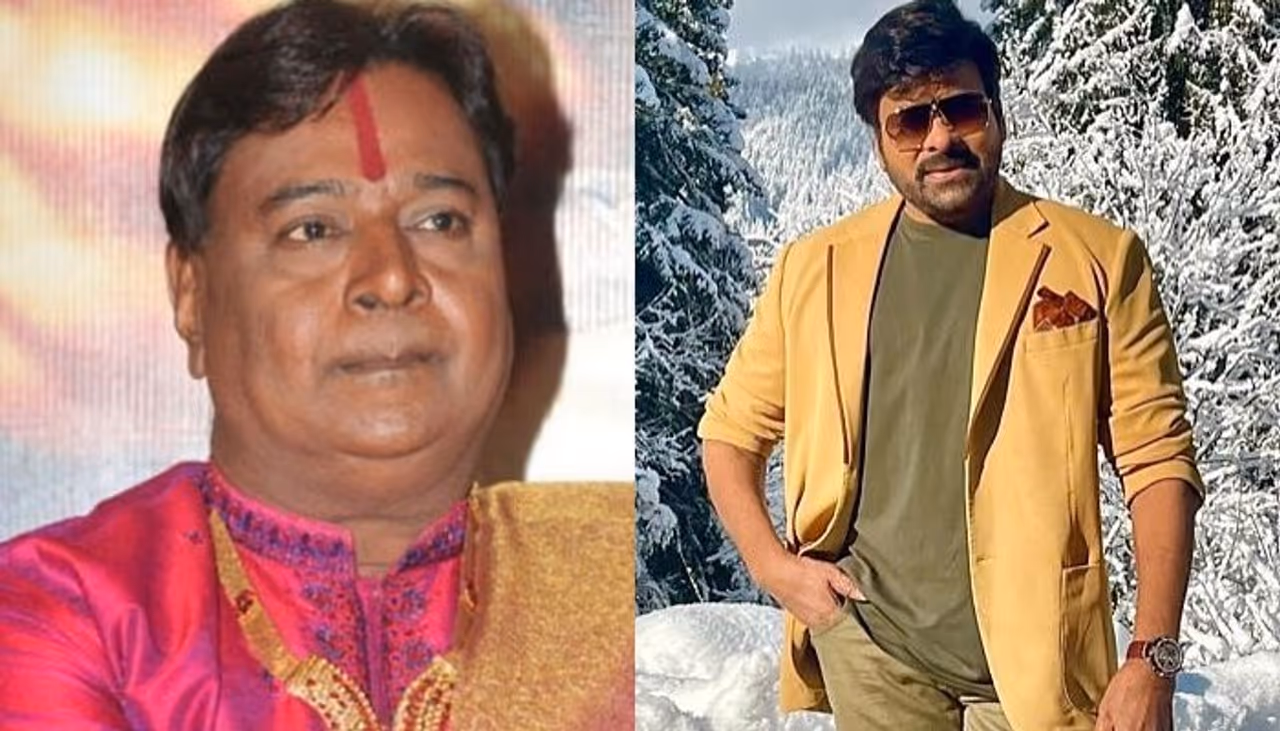 Chiranjeevi Chiranjeevi