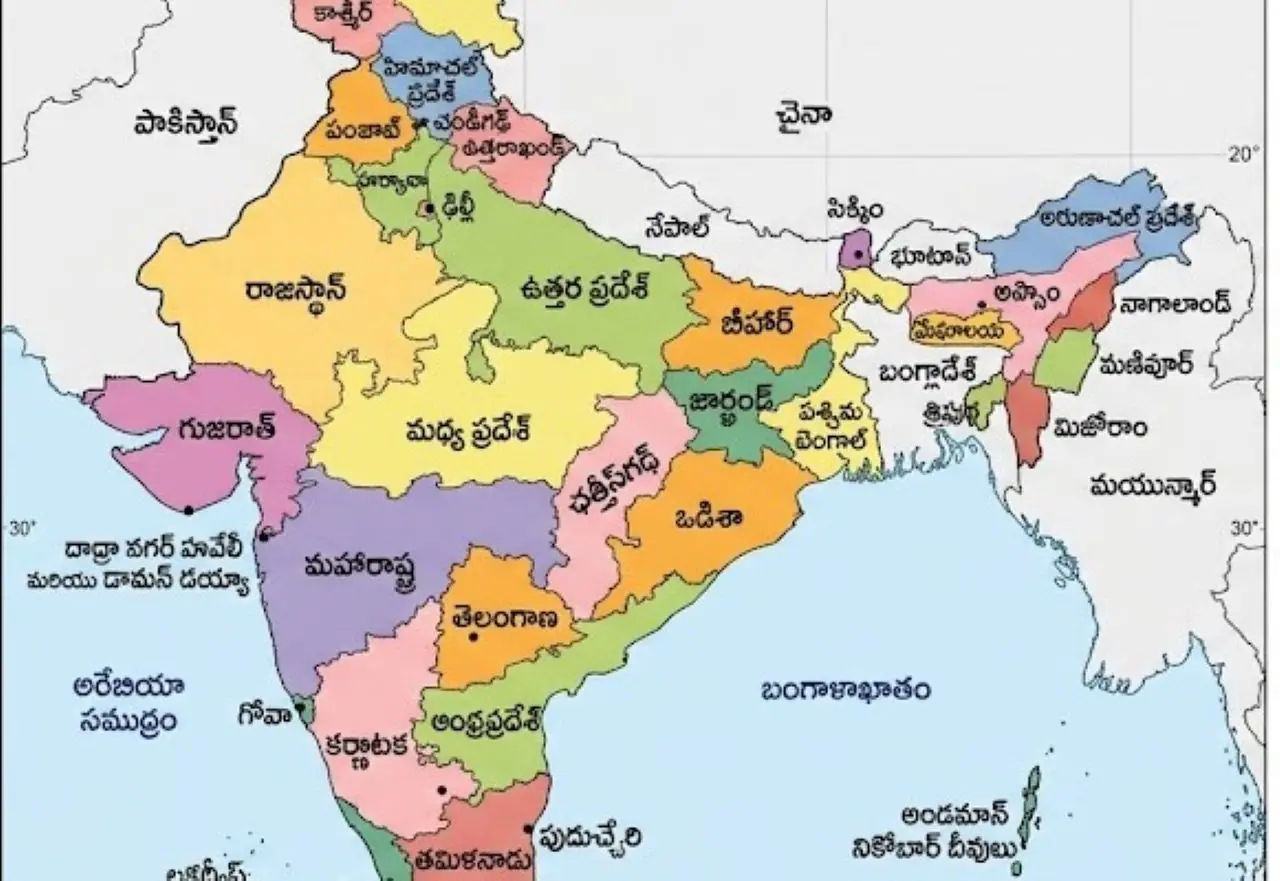 Rivers gave this state its unique name Rivers gave this state its unique name