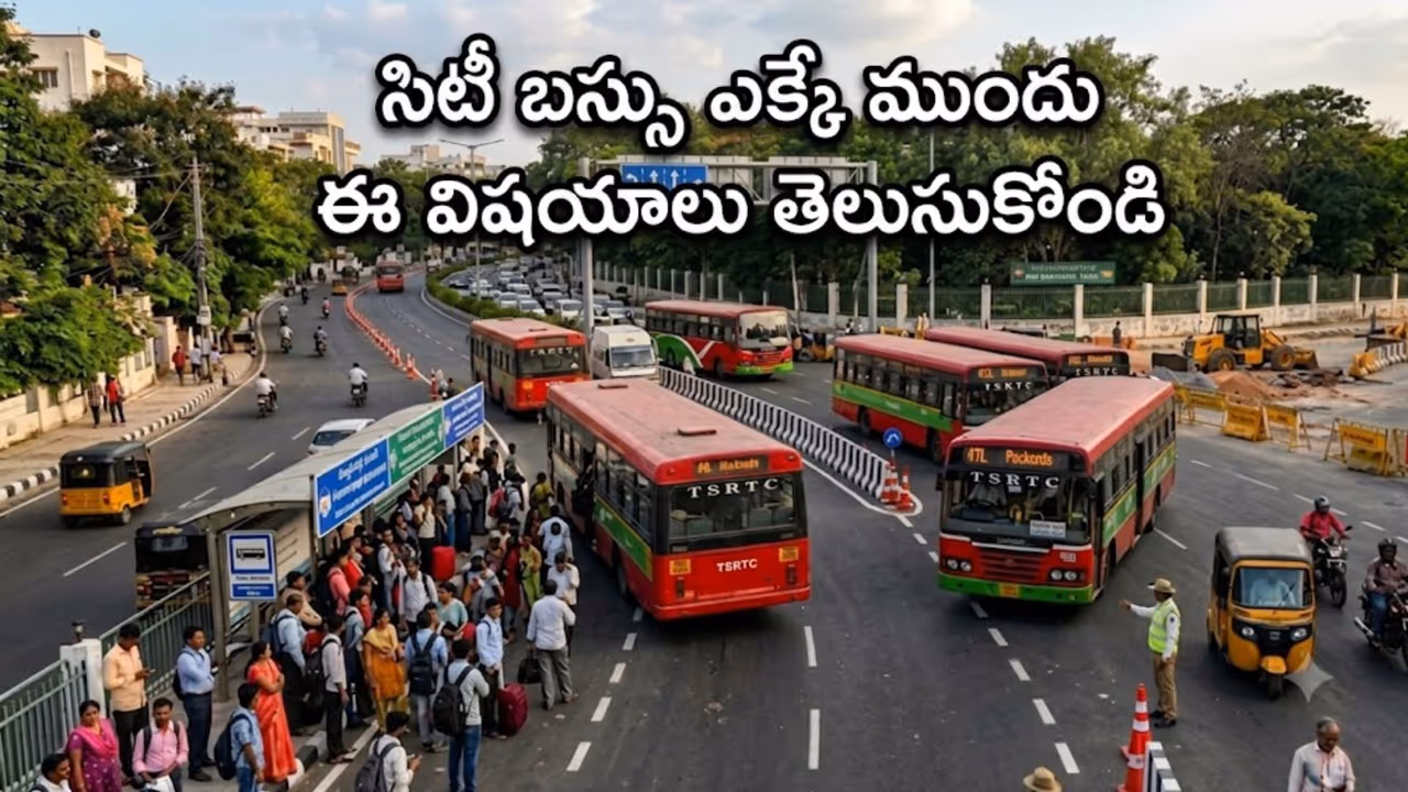 జూబ్లీహిల్స్ వైపు వెళ్లే బస్సులకు మార్పులు జూబ్లీహిల్స్ వైపు వెళ్లే బస్సులకు మార్పులు