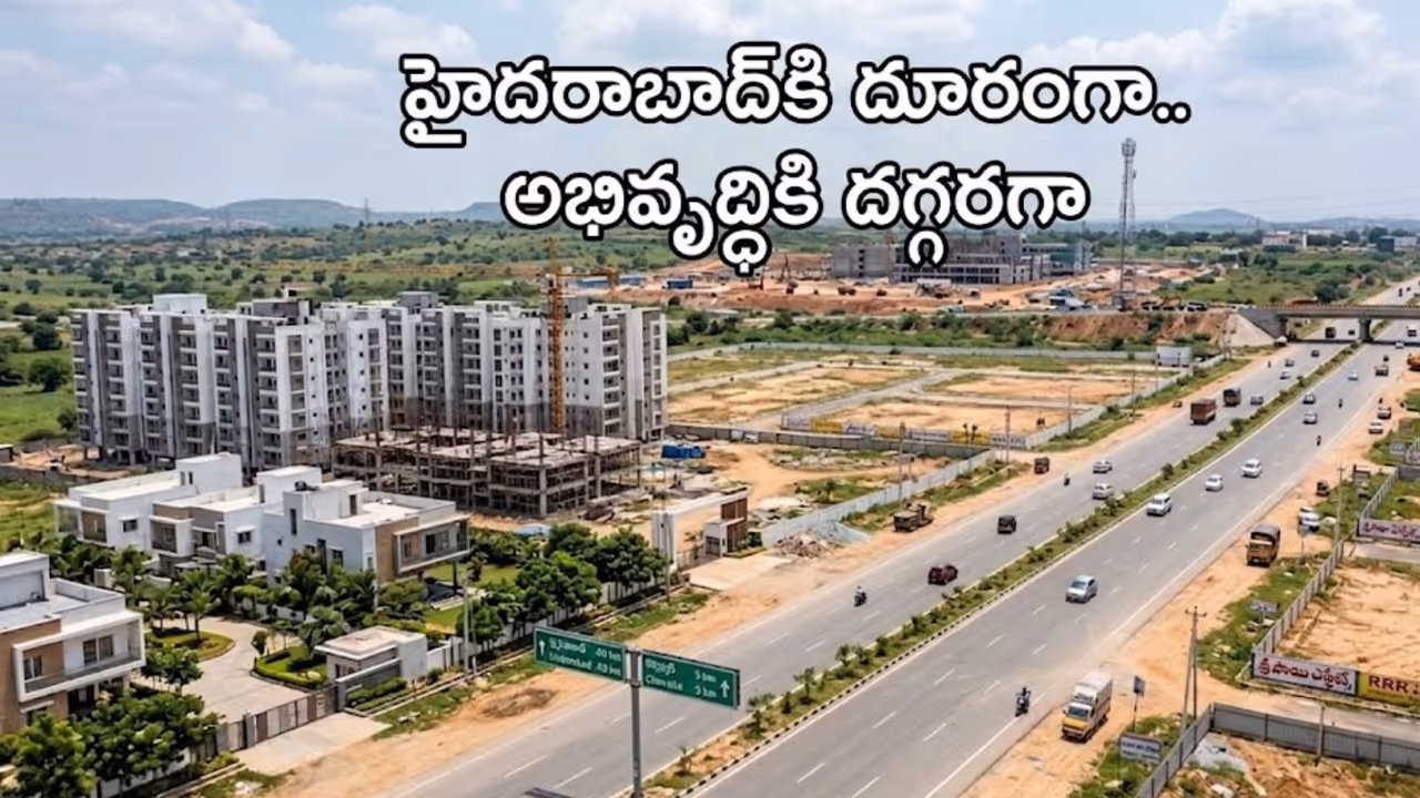 అభివృద్ధి చెందుతున్న ప్రాంతాల్లో ఇదీ ఒకటి అభివృద్ధి చెందుతున్న ప్రాంతాల్లో ఇదీ ఒకటి