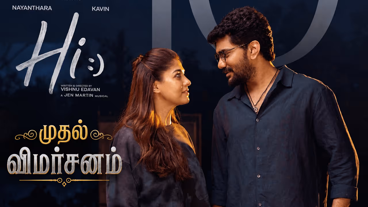 Hi Movie First Review Hi Movie First Review