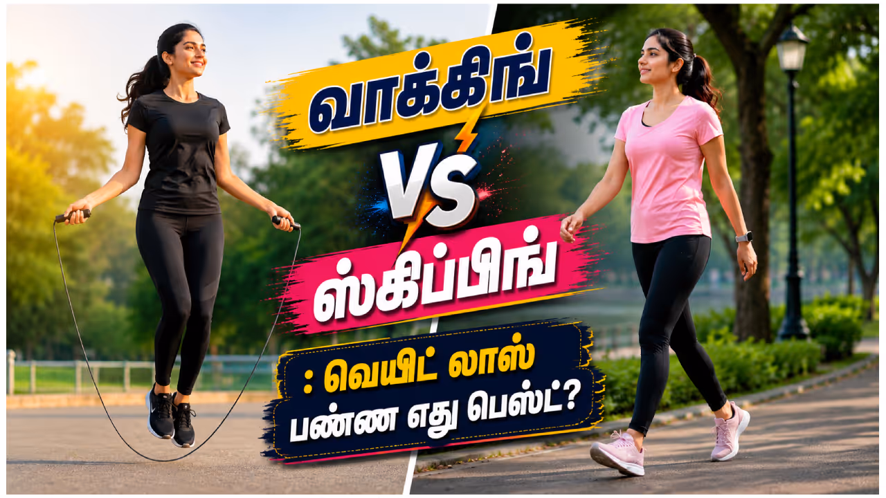 Skipping vs Walking Skipping vs Walking