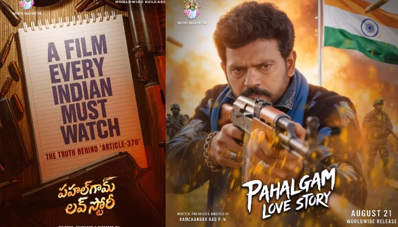 Pahalgam Love Story Review Pahalgam Love Story Review