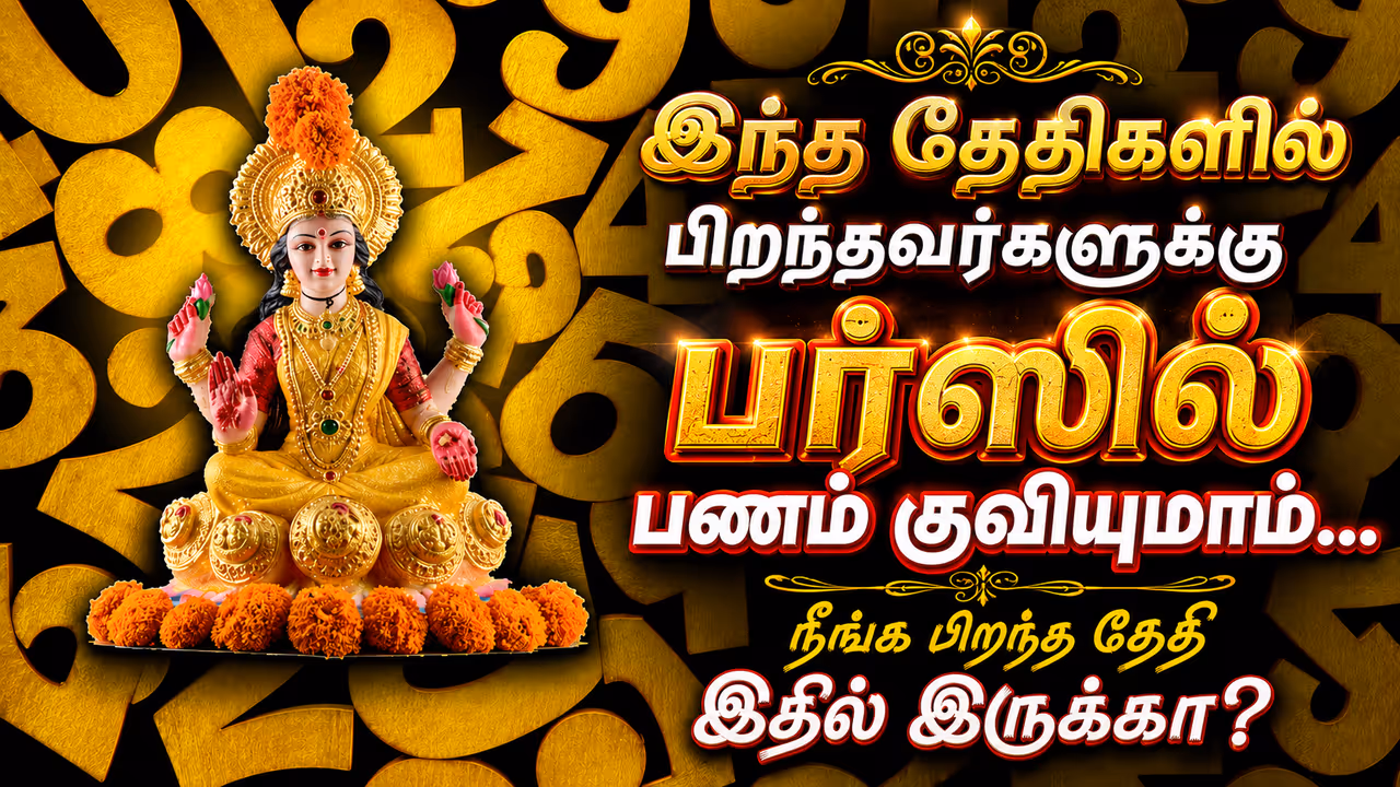 Birth Date Numerology Birth Date Numerology
