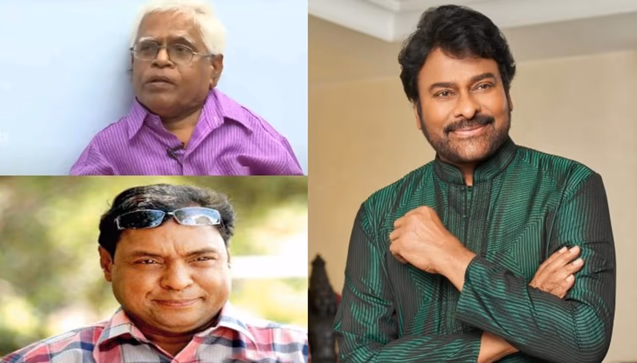 Chiranjeevi Chiranjeevi